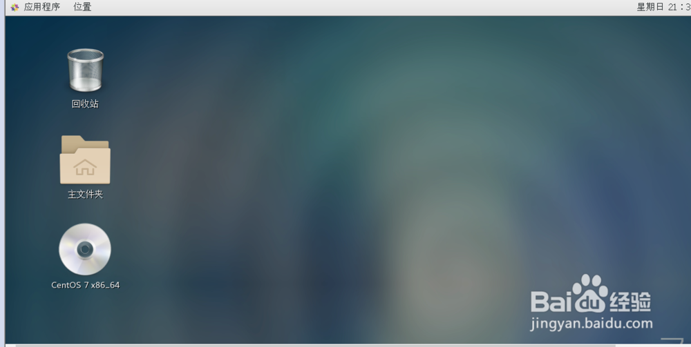 最详细的虚拟机安装centos7教程