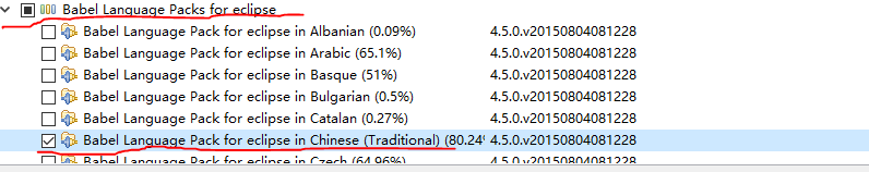 eclipse Mars汉化后出错的解决方法