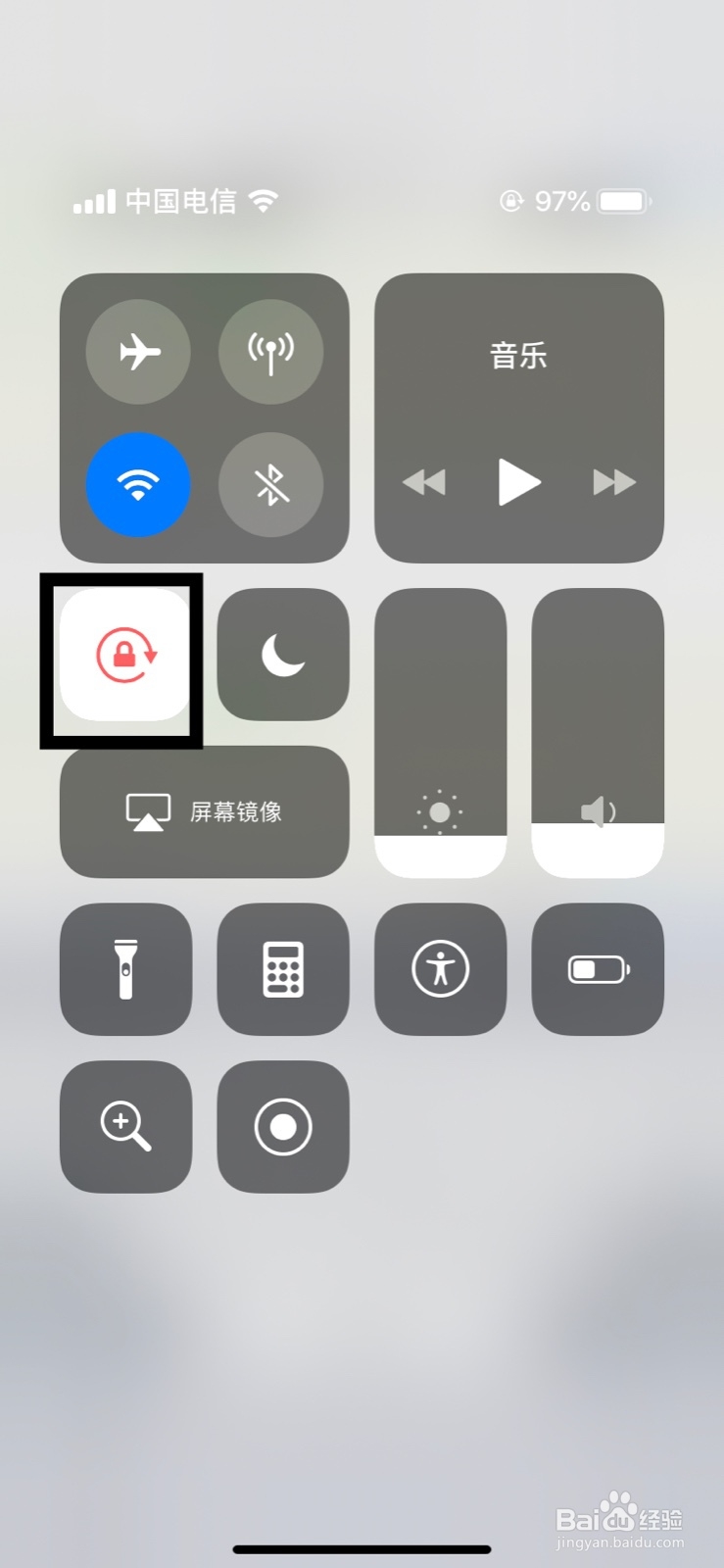 苹果手机屏幕不能旋转怎么办
