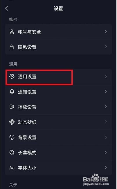 抖音连续聊天标识怎么突然没了