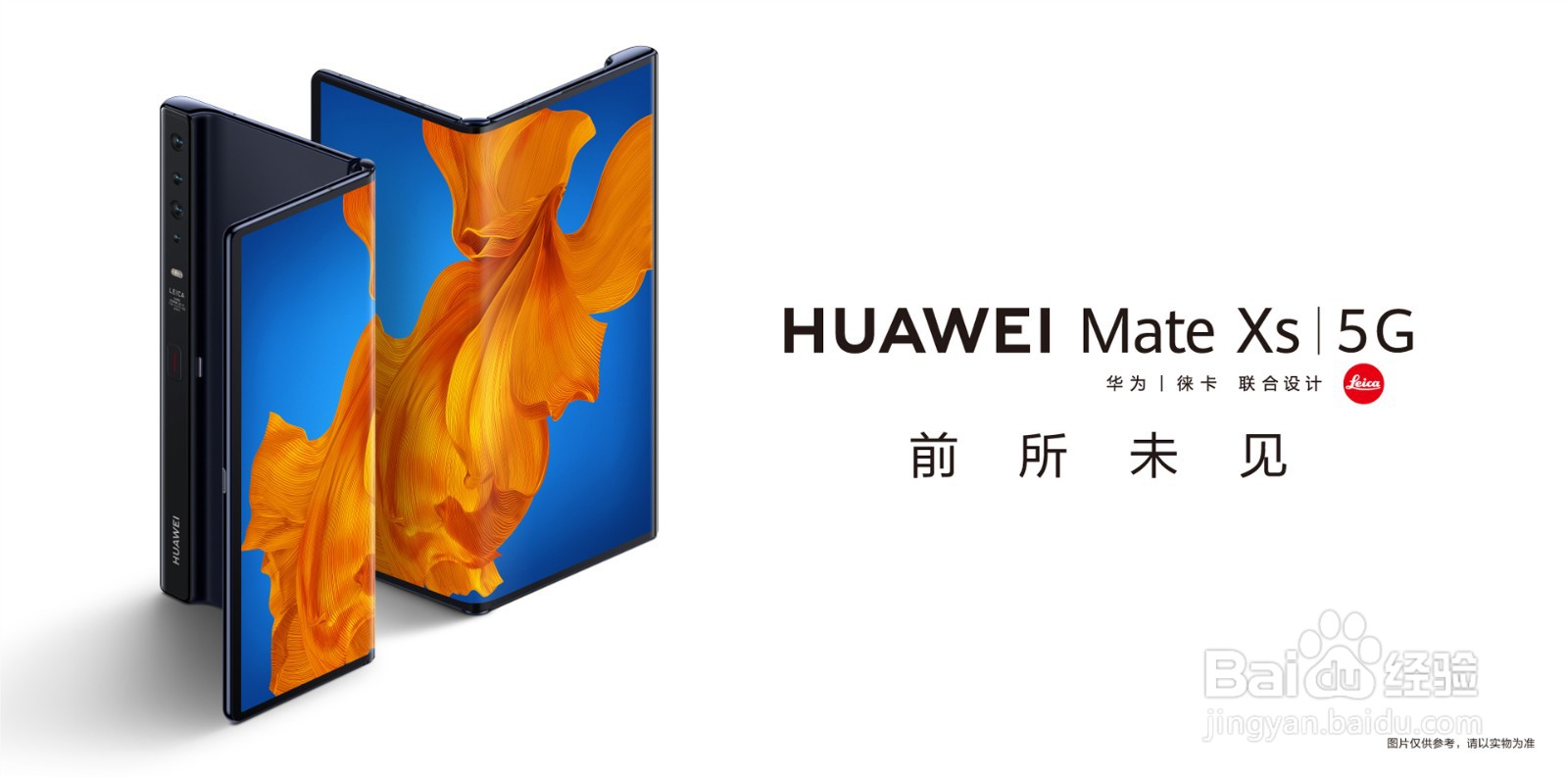 华为手机魅特40