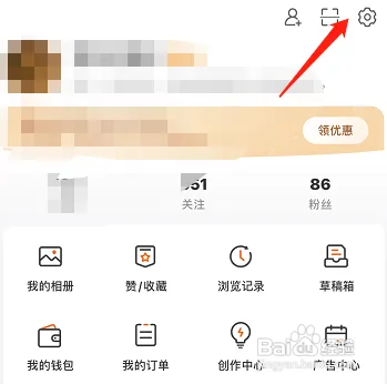 微博如何允许评论带图