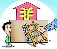 上海房产抵押贷款融资优质手段