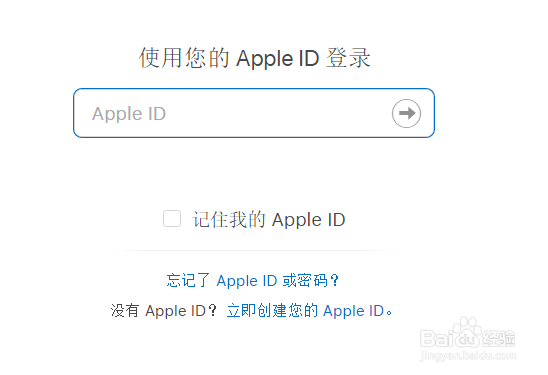 iPhone手机更换电池怎么向官方预约？
