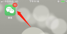 怎么关掉微信朋友圈?