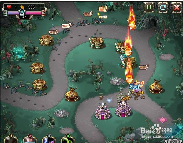 QQ部落20-5通关攻略