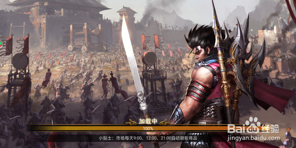 烽火十八州选择哪个国家好？