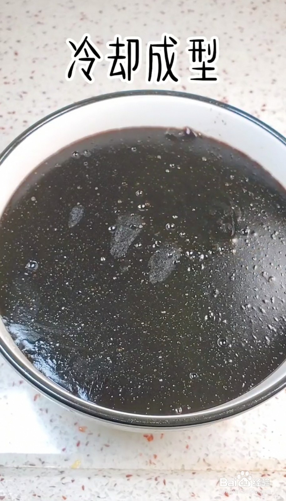 如何制作龟苓膏