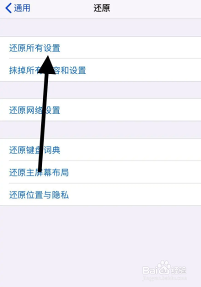 苹果卡屏怎么解决