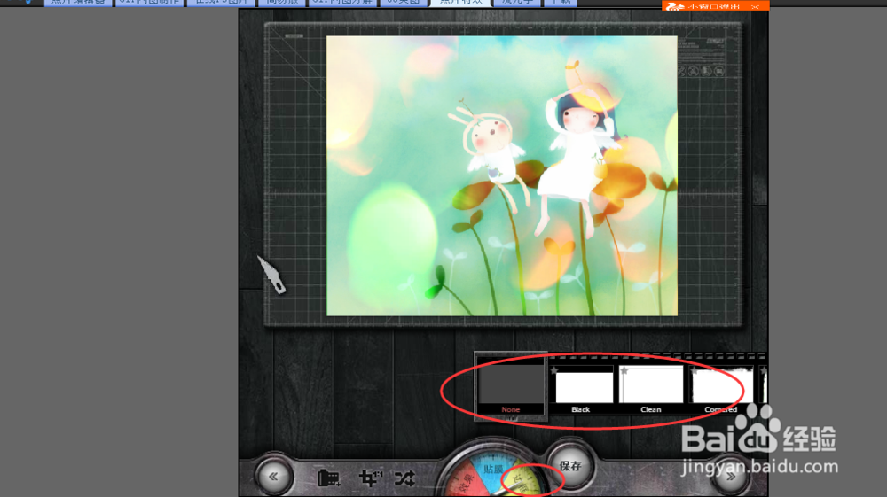 照片特效怎么增加?