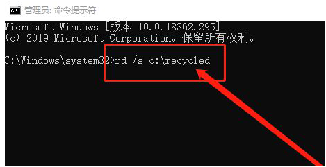 win10回收站已损坏是否清空该驱动怎么解决