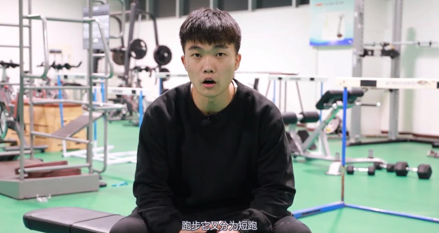 什么是有氧运动？