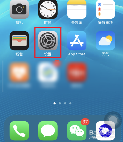 iphone12如何关机?