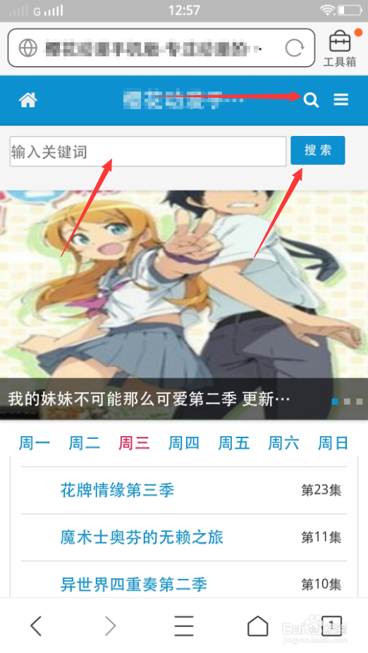 樱花动漫怎么下载视频