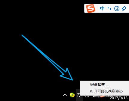 win10怎样查看本地电脑ip地址？