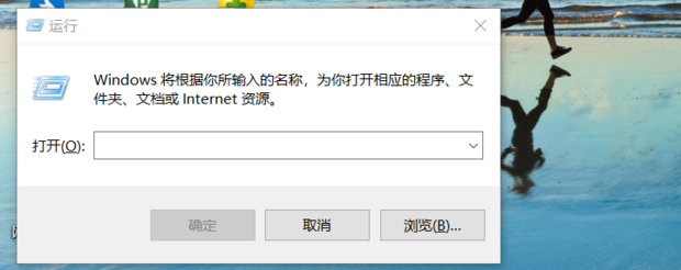 怎样解决Microsoft Office Word已停止工作