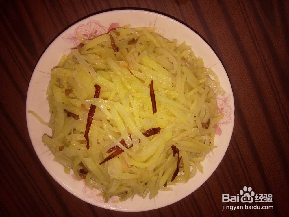 品尝香辣土豆丝，开年“事事如意”