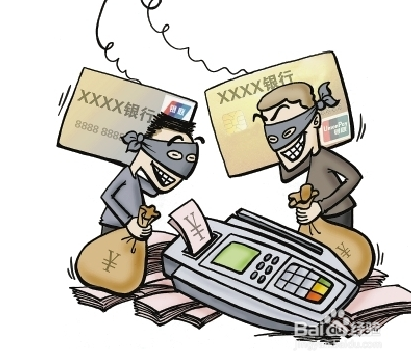 如何防范银行卡被盗刷的风险?