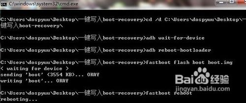 最新HTC One X刷boot.img方法