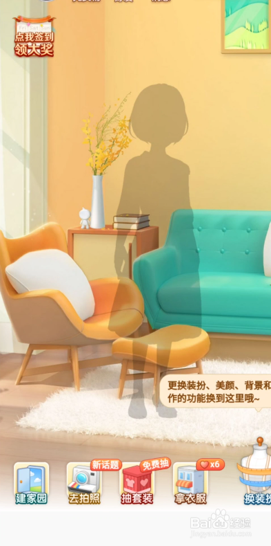 手机淘宝在哪里可以玩淘宝人生