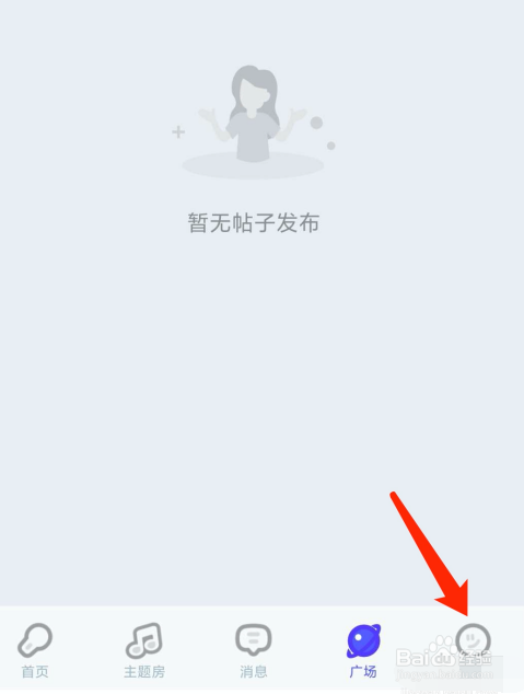 撕歌背景音乐怎么关