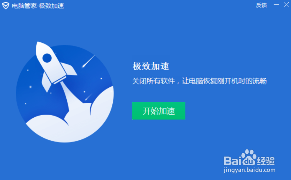 彻底解决win10 占用内存高的办法