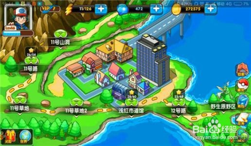 口袋妖怪水晶攻略