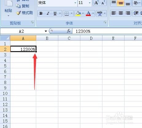 excel2007怎么添加%百分号
