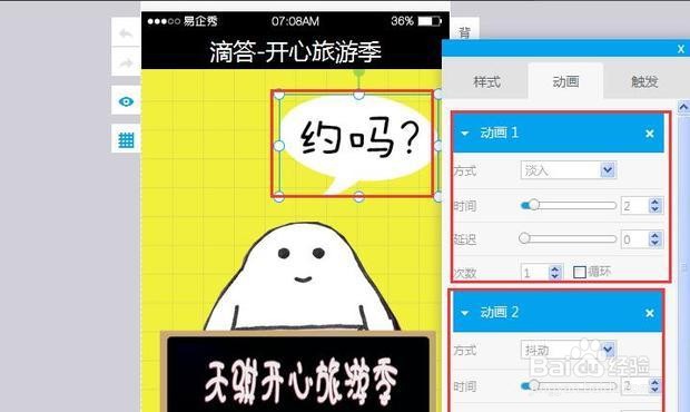 如何制作、编辑、发布微信公众号文章和自制场景