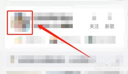 QQ音乐怎么看音乐DNA
