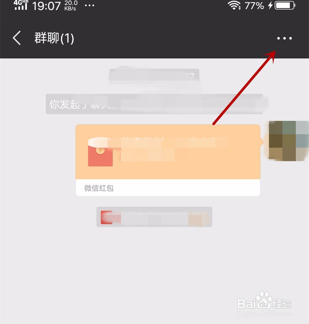 微信怎么@发送信息通,通知所有人