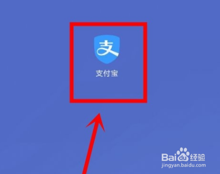 支付宝健康码照片如何更换