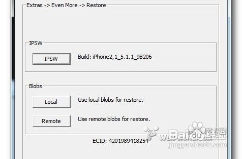 iPhone 3GS如何从6.0降级到5.x