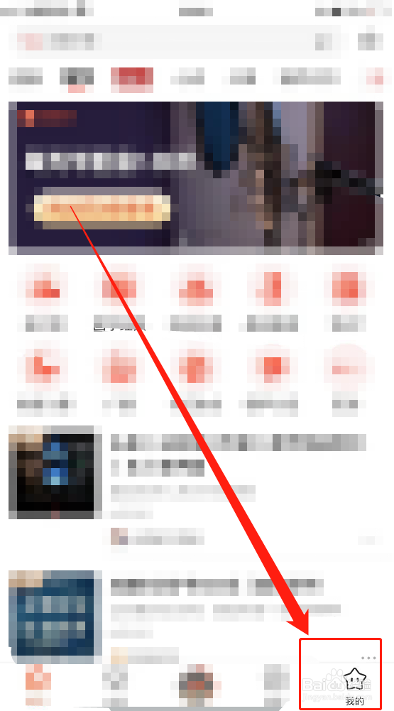 iPhone13：喜马拉雅如何查看登录VIP账号设备？