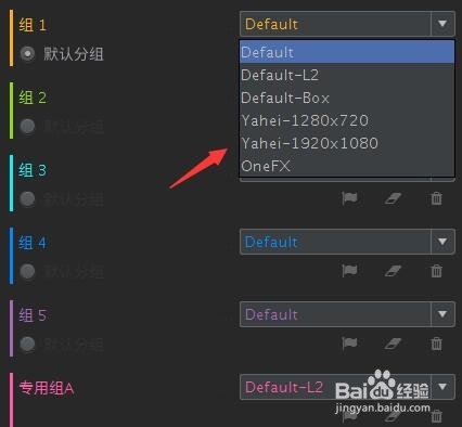 怎样通过arctime快速给视频加字幕