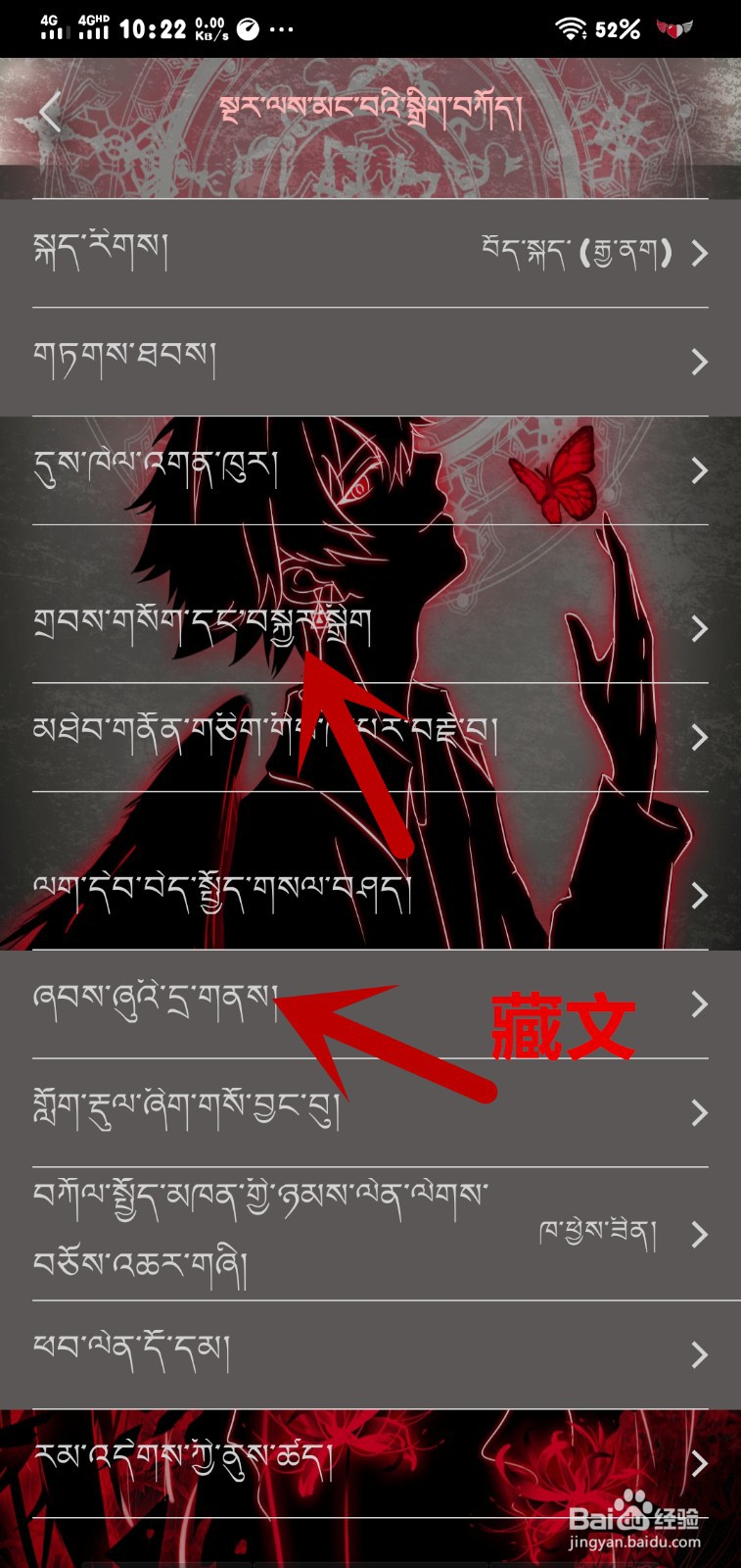 vivo手机桌面字体怎么变繁体字、英语或其他语言