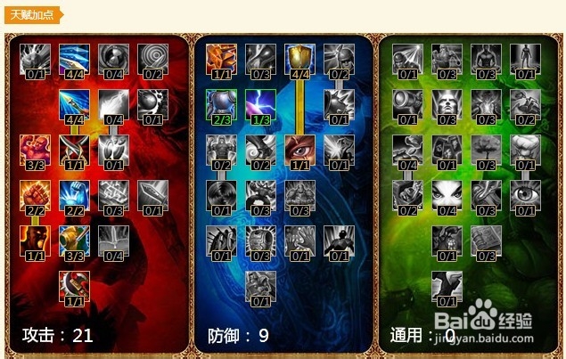 《英雄联盟》暴走萝莉金克丝攻略