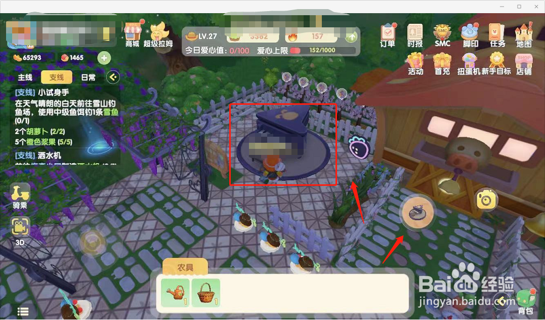 摩尔庄园手游钢琴曲在哪里弹