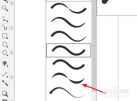cdrx8软件如何使用艺术笔工具预设八