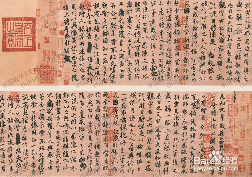 数字文创—中国数字文创设计大赛设计元素赏析