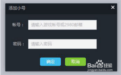多益战盟使用心得4