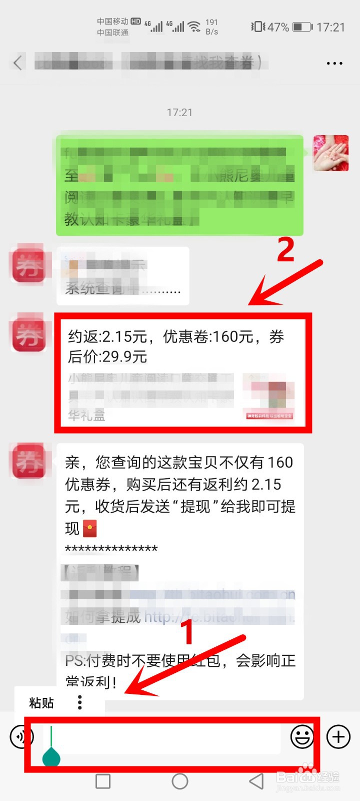 淘宝、京东、拼多多优惠券怎么领取