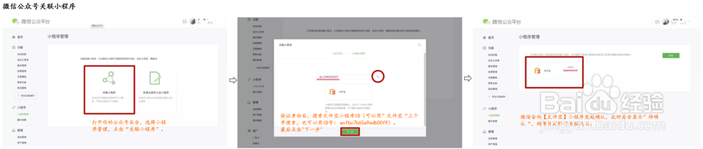 微信公众号如何嵌入大/长视频