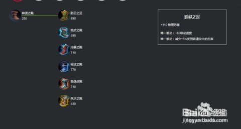 王者荣耀荆轲怎么玩