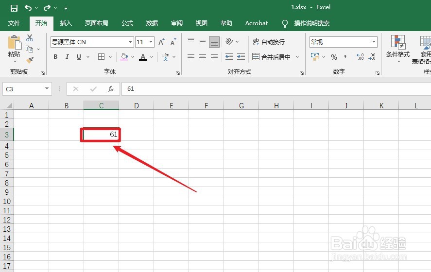 excel怎么设置小数点后保留两位