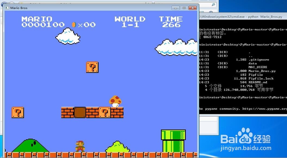 python使用pygame库运行超级玛丽