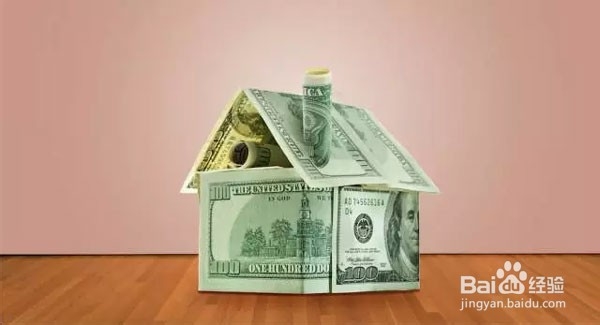 二手房交易的详细流程及注意事项