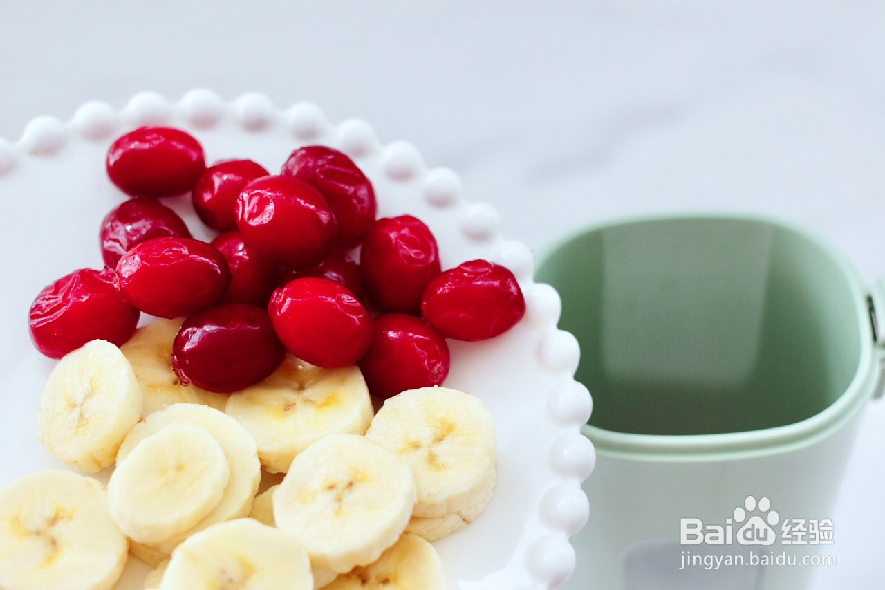 蔓越莓香蕉奶昔的做法