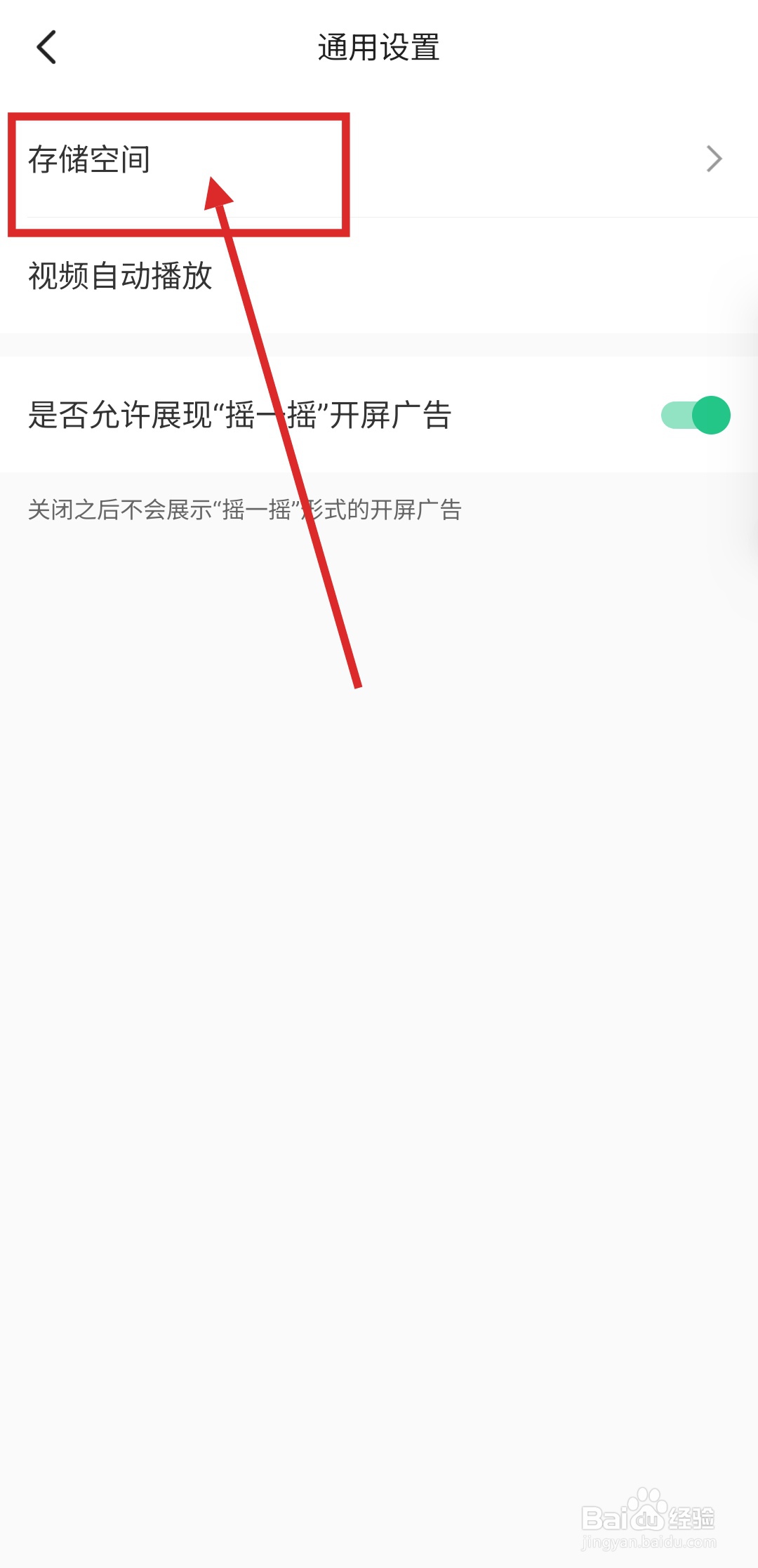 如何在KEEP中清理缓存