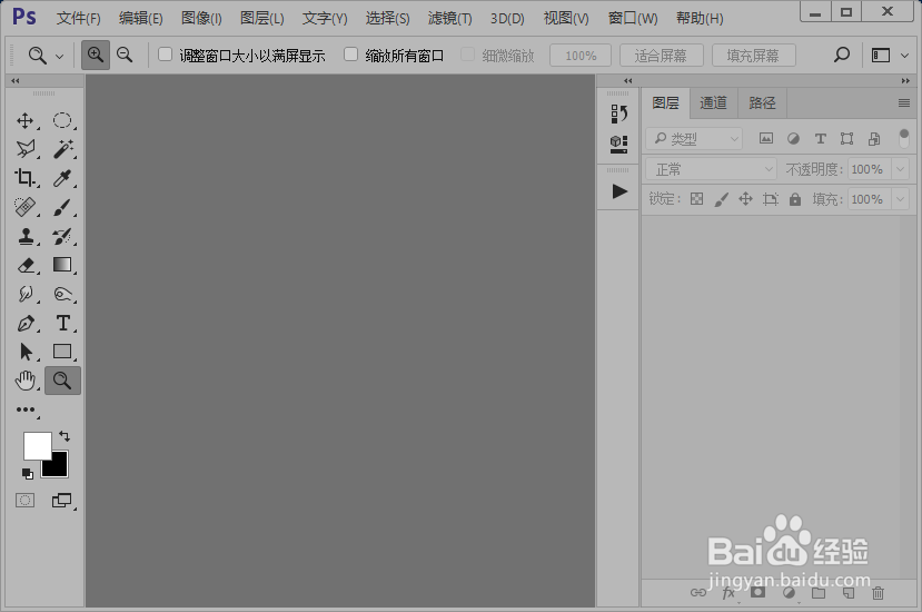 大理石纹理图片制作教程